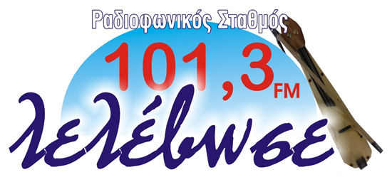 Ράδιο Πόντος Λελεύω σε